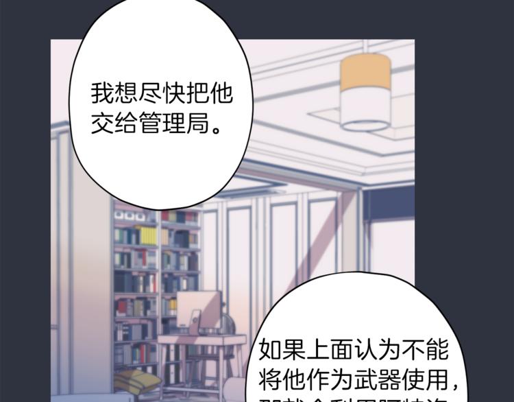 第34话 追寻87