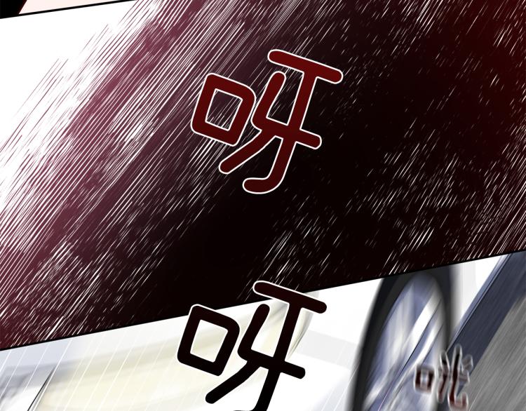 第39话 无效抵抗117