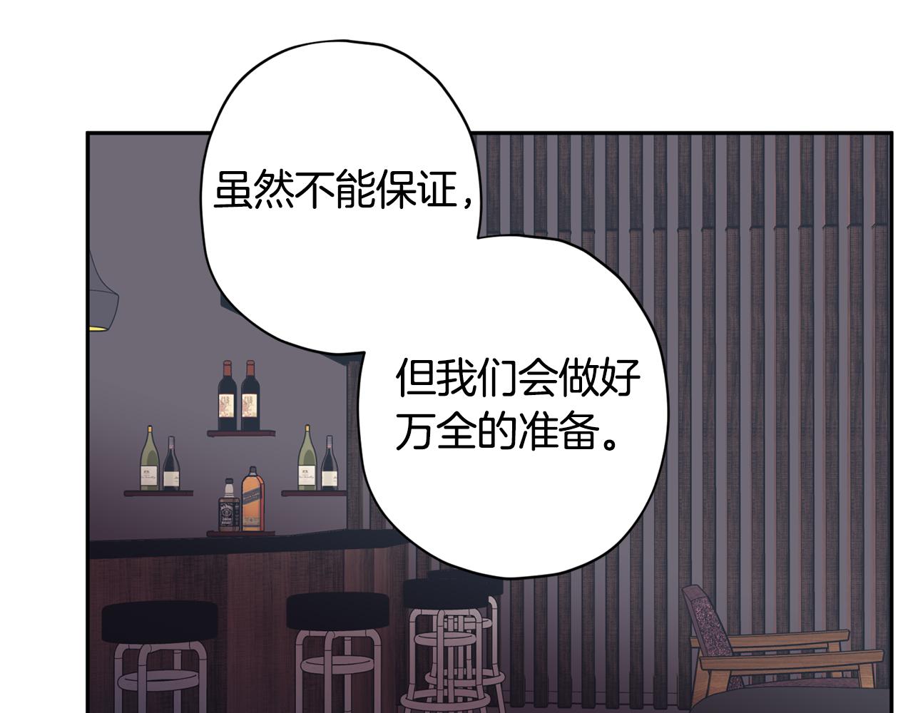 第54话 重要情报28