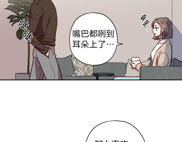 第24话 保护艾尔74
