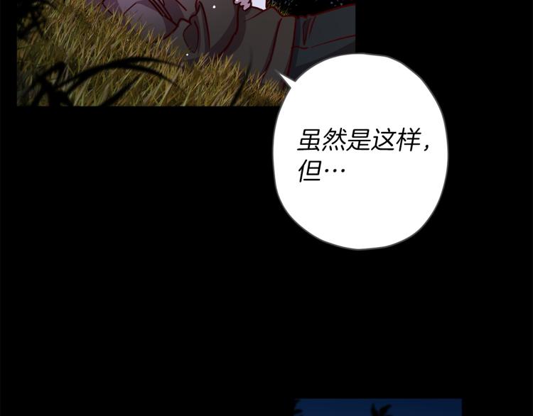 第39话 无效抵抗81