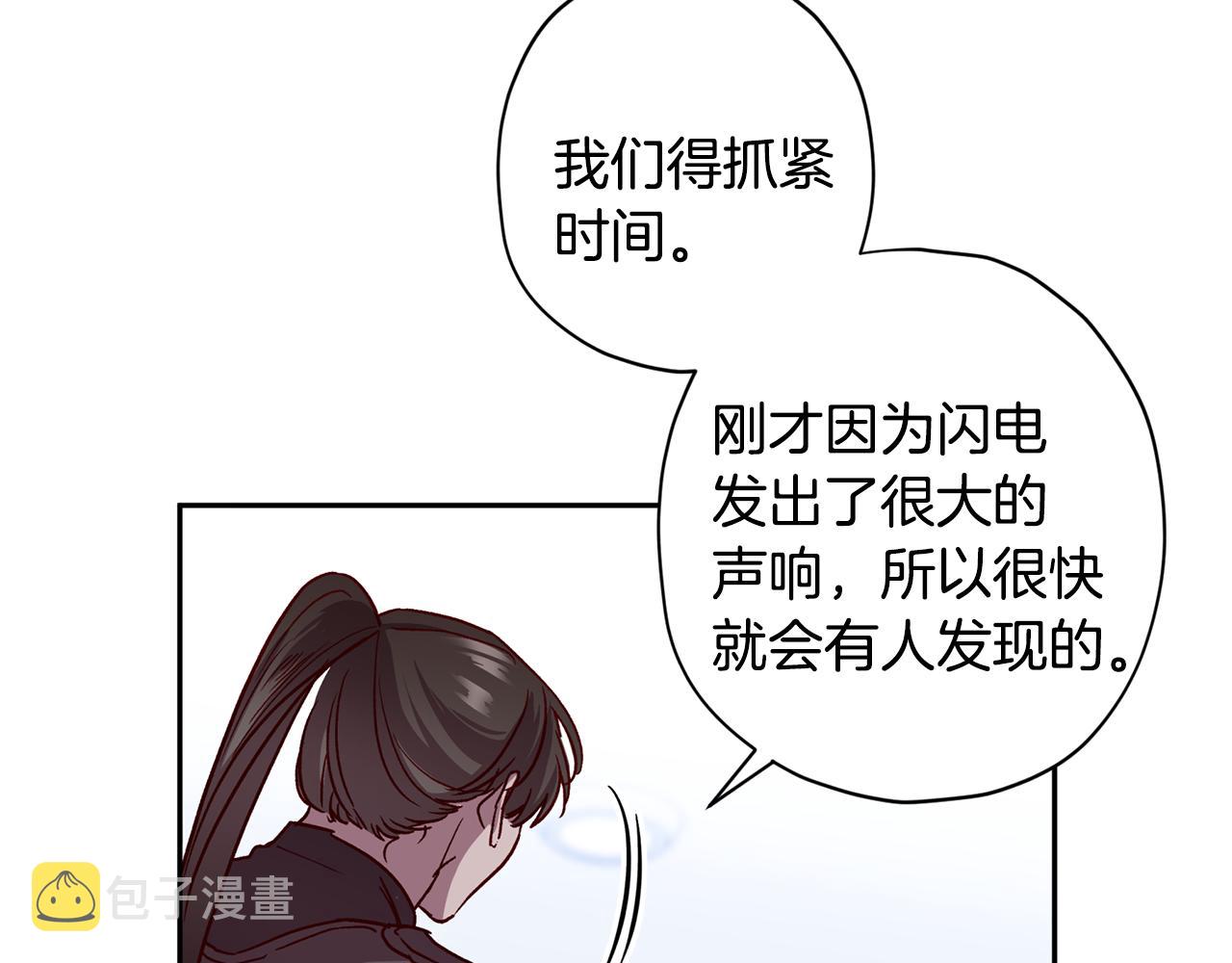 第61话 神秘人125
