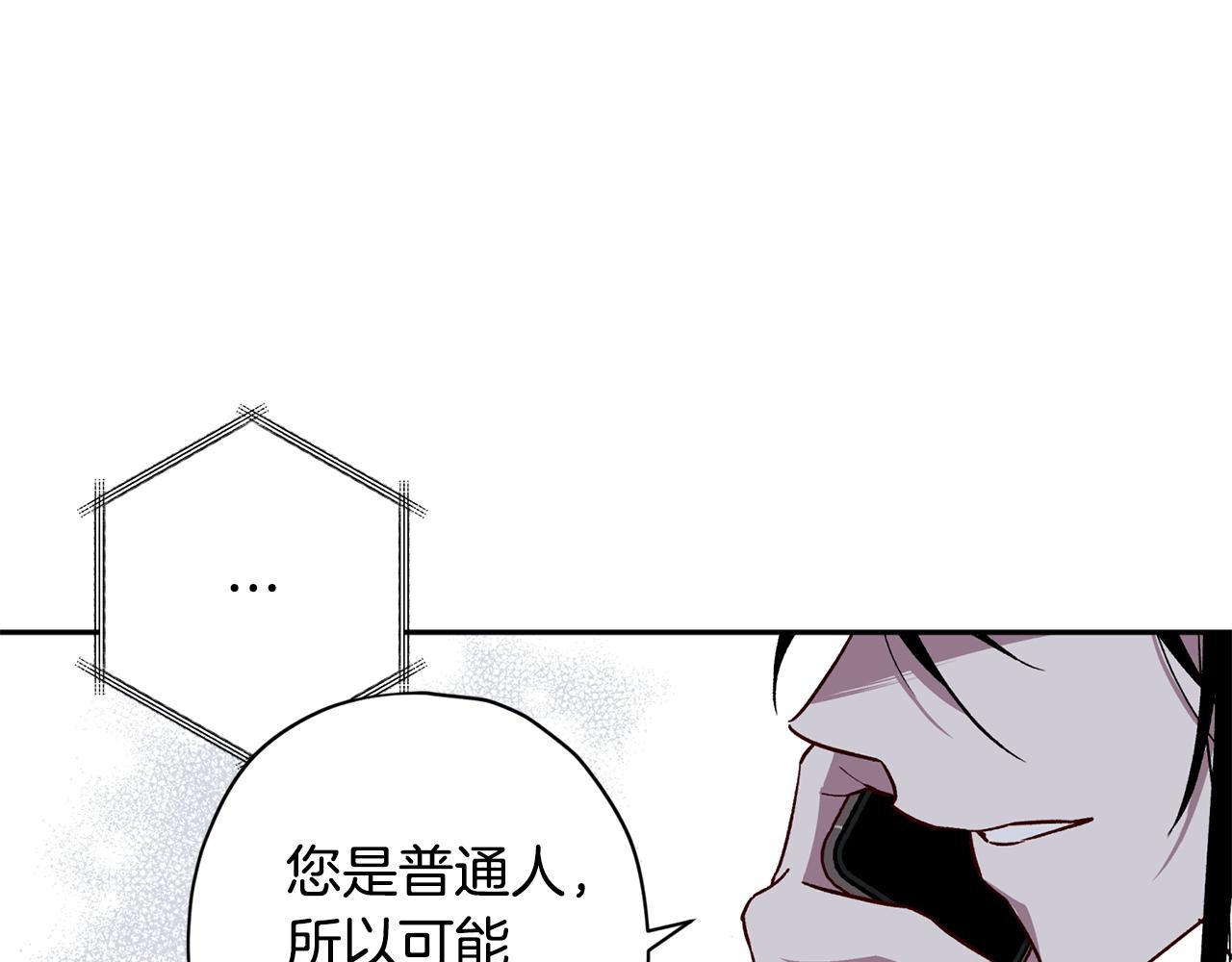 第68话 原主人68
