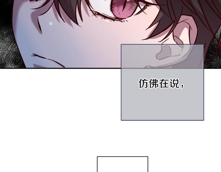 第42话 寻找办法138