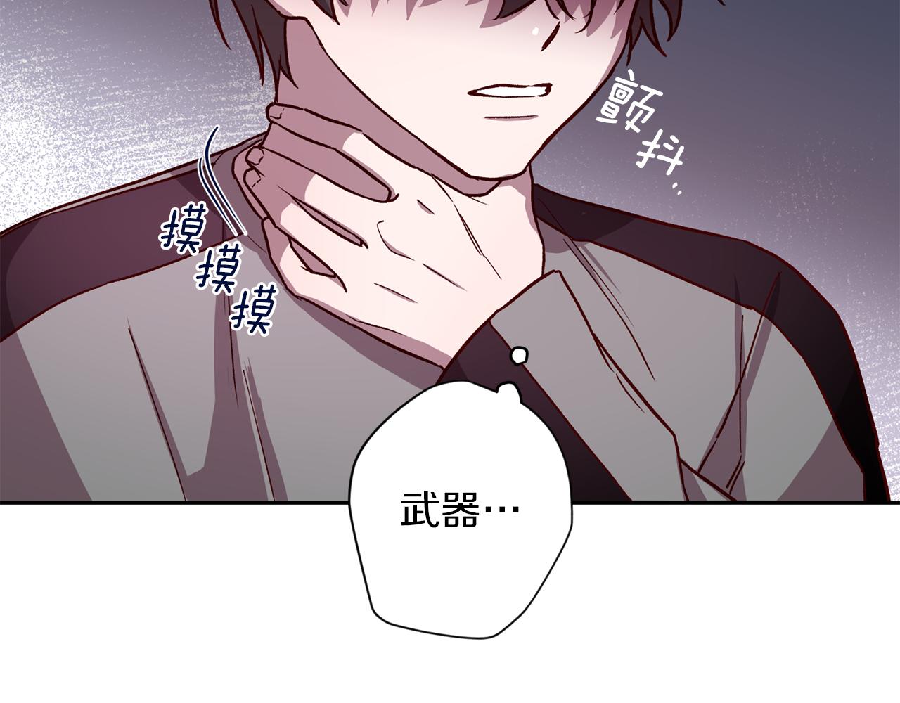 第47话 得知真相140