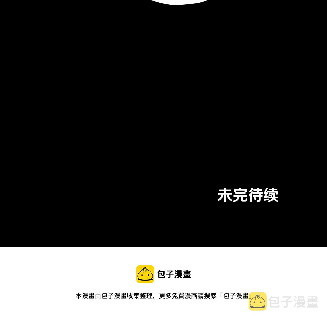 第59话 不安的感觉136