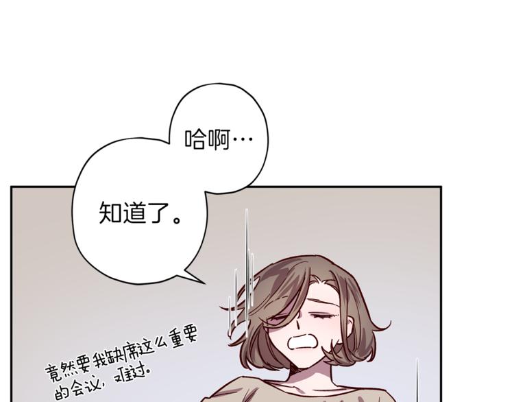 第27话 患得患失57