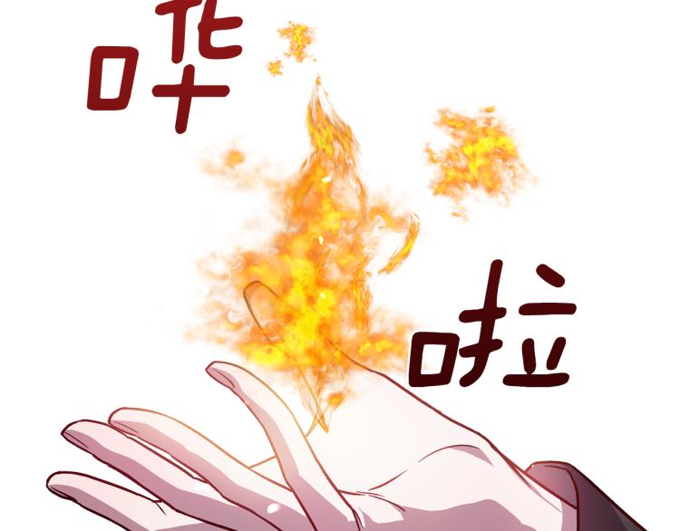 第38话 危险合约44