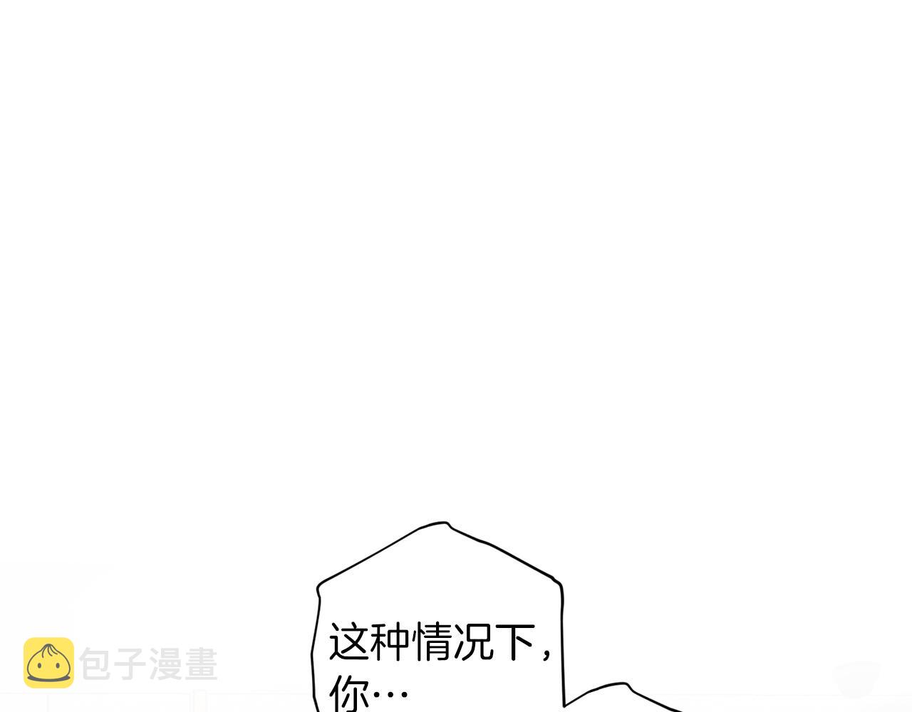 第51话 告白56