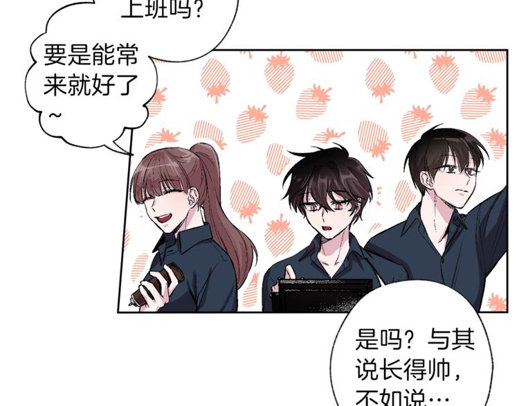第1话 被骗了24