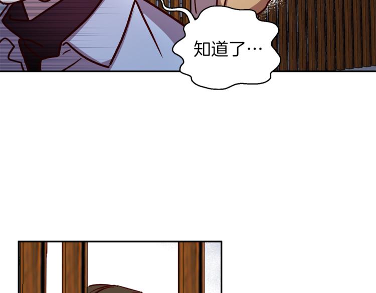 第41话 对不起6