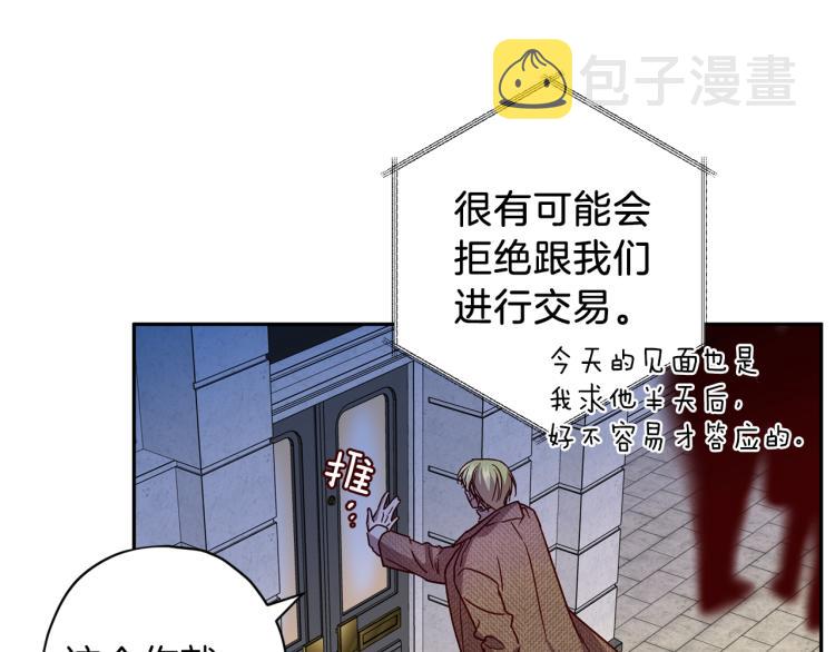 第43话 我陪你睡56