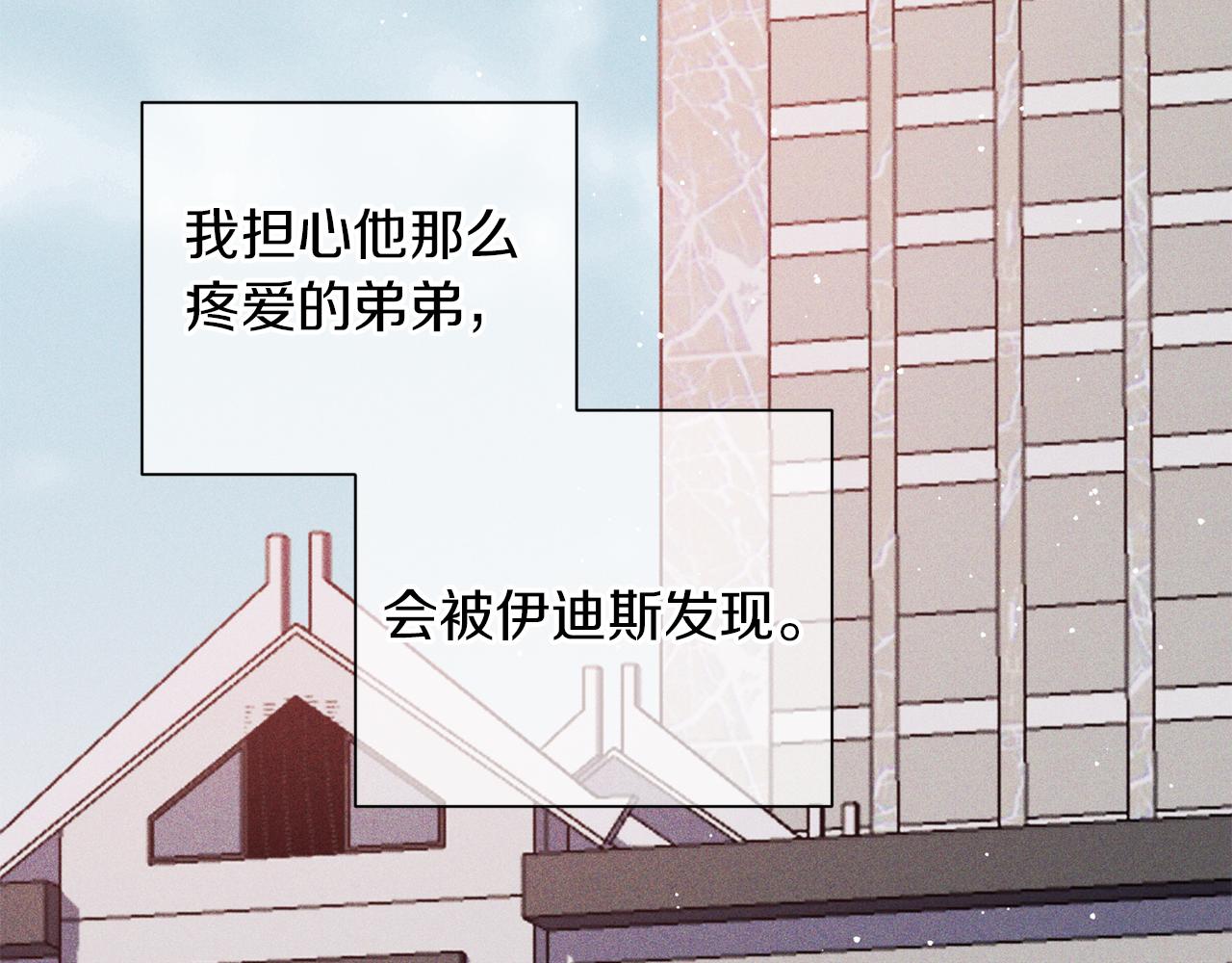 第51话 告白74