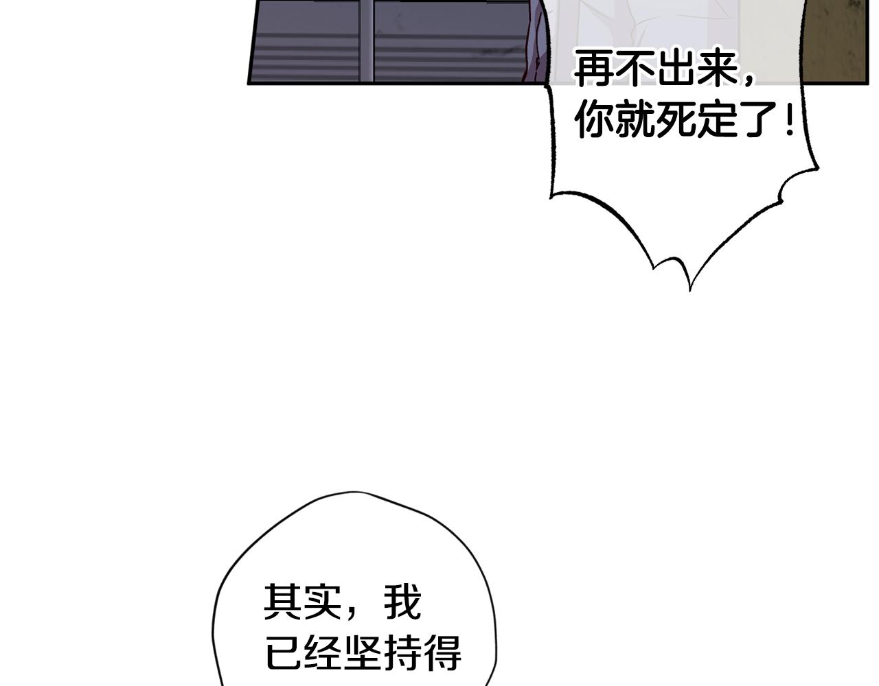 第69话 逃跑36