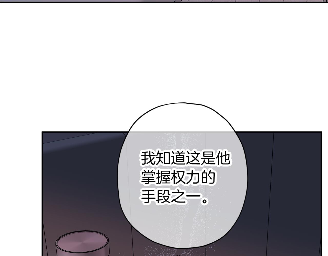 第73话 他的价值44