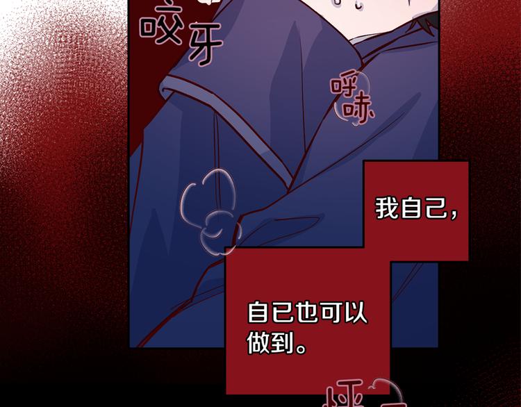 第5话 囚禁的理由129