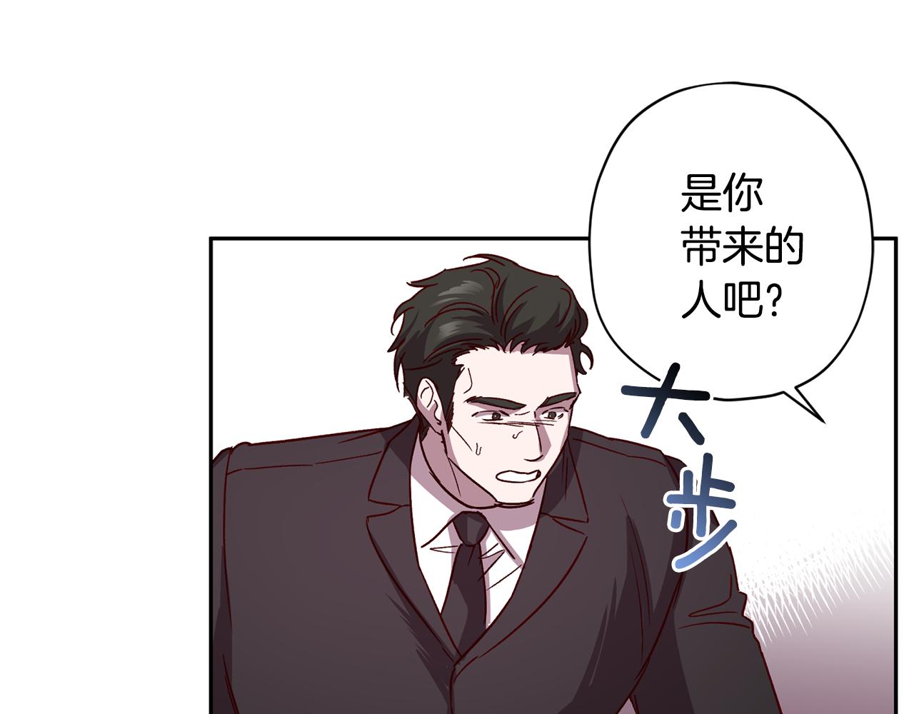 第69话 逃跑7