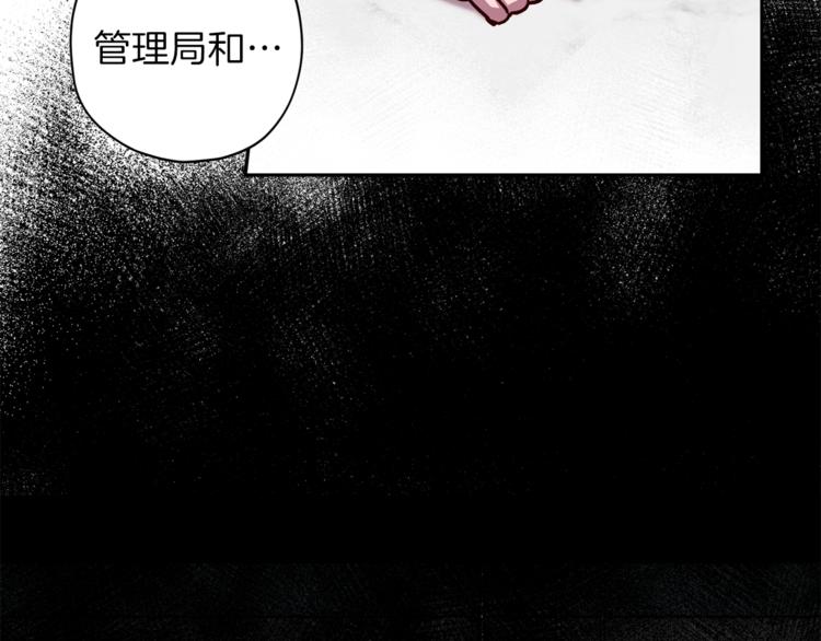 第35话 遇见神童11