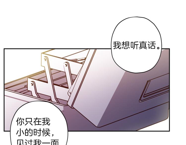 第41话 对不起67