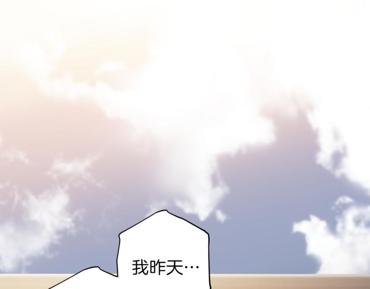 第29话 放手28