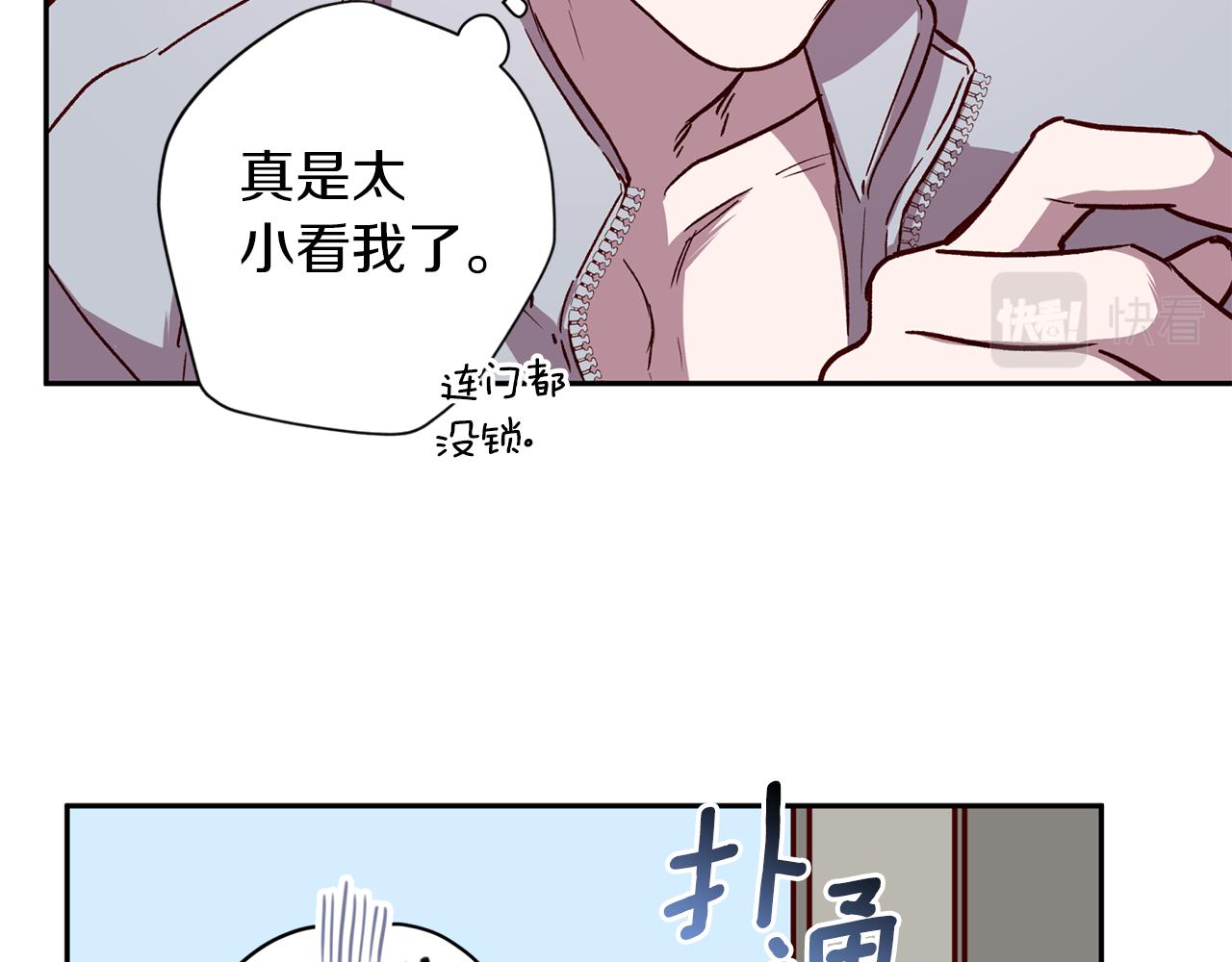 第67话 後悔41