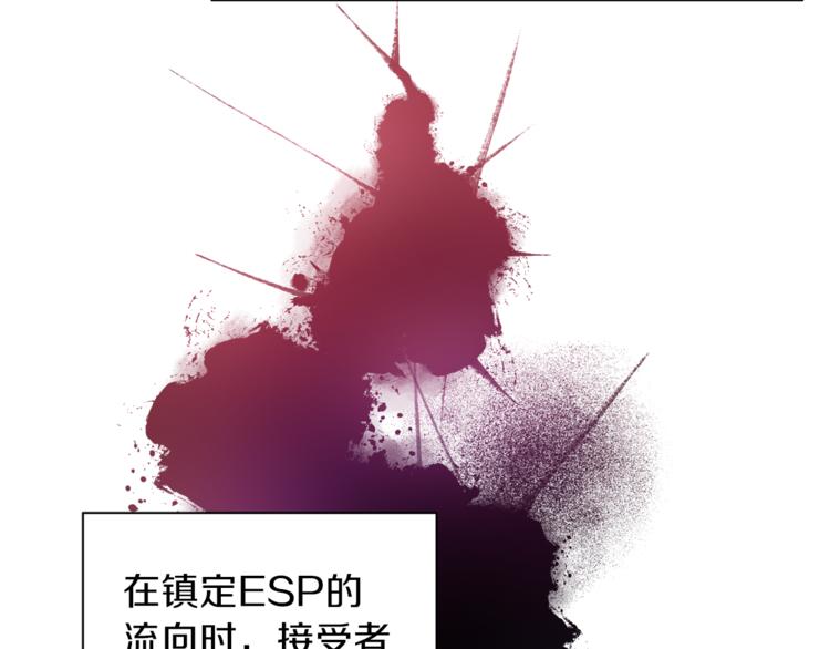 第26话 懊悔98