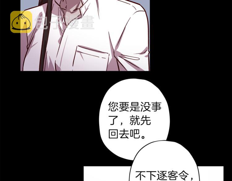 第24话 保护艾尔37