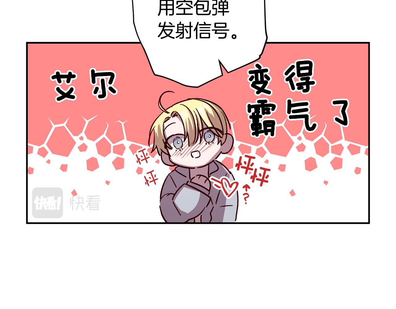 第69话 逃跑94