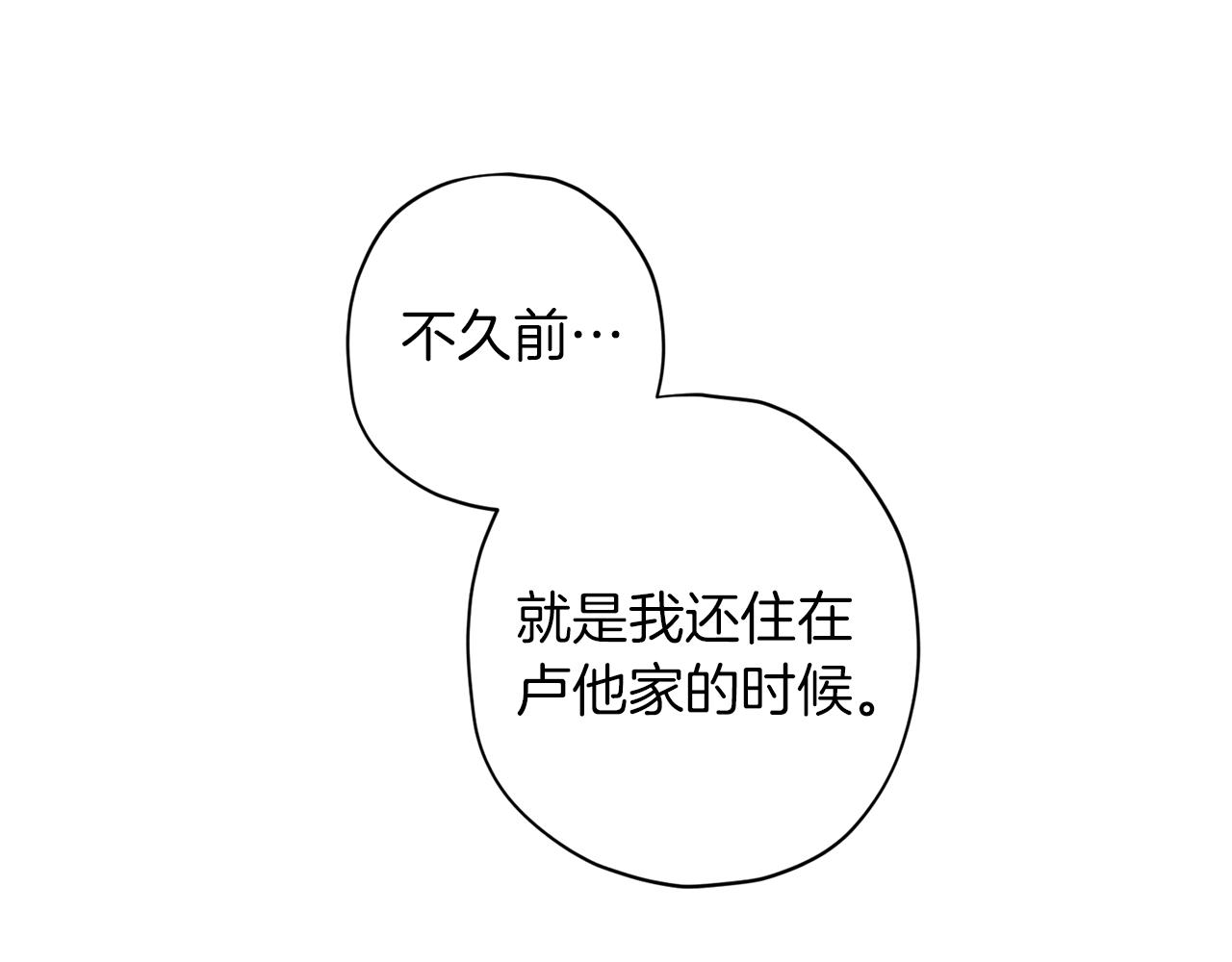 第47话 得知真相112