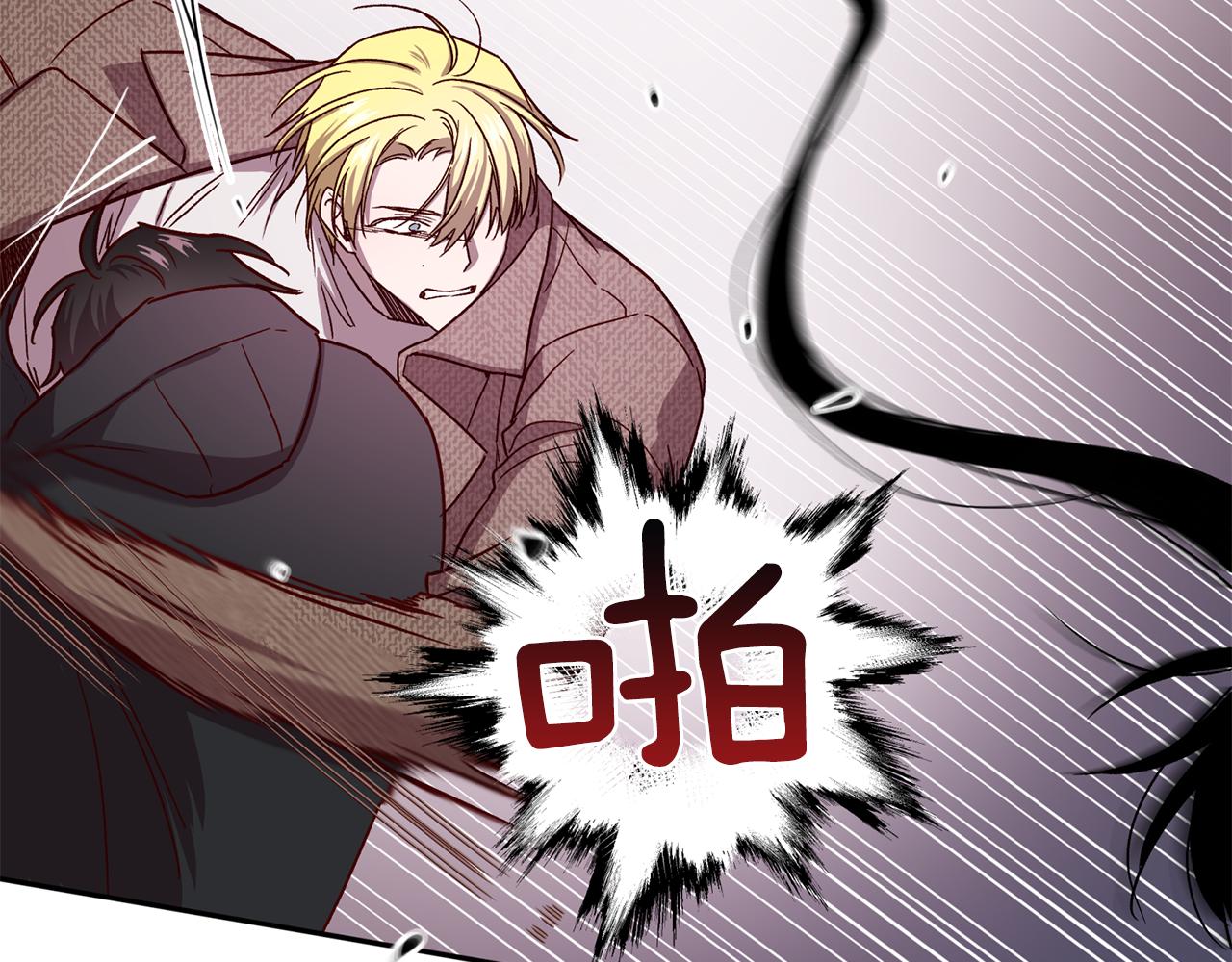 第46话 牺牲自我12