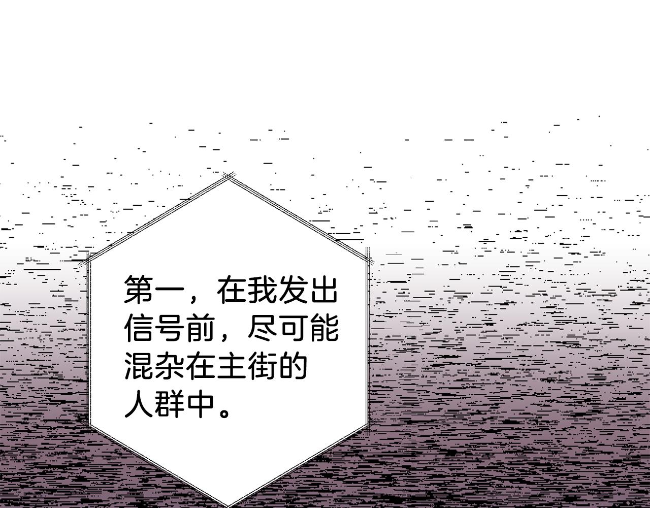 第44话 落入陷阱78