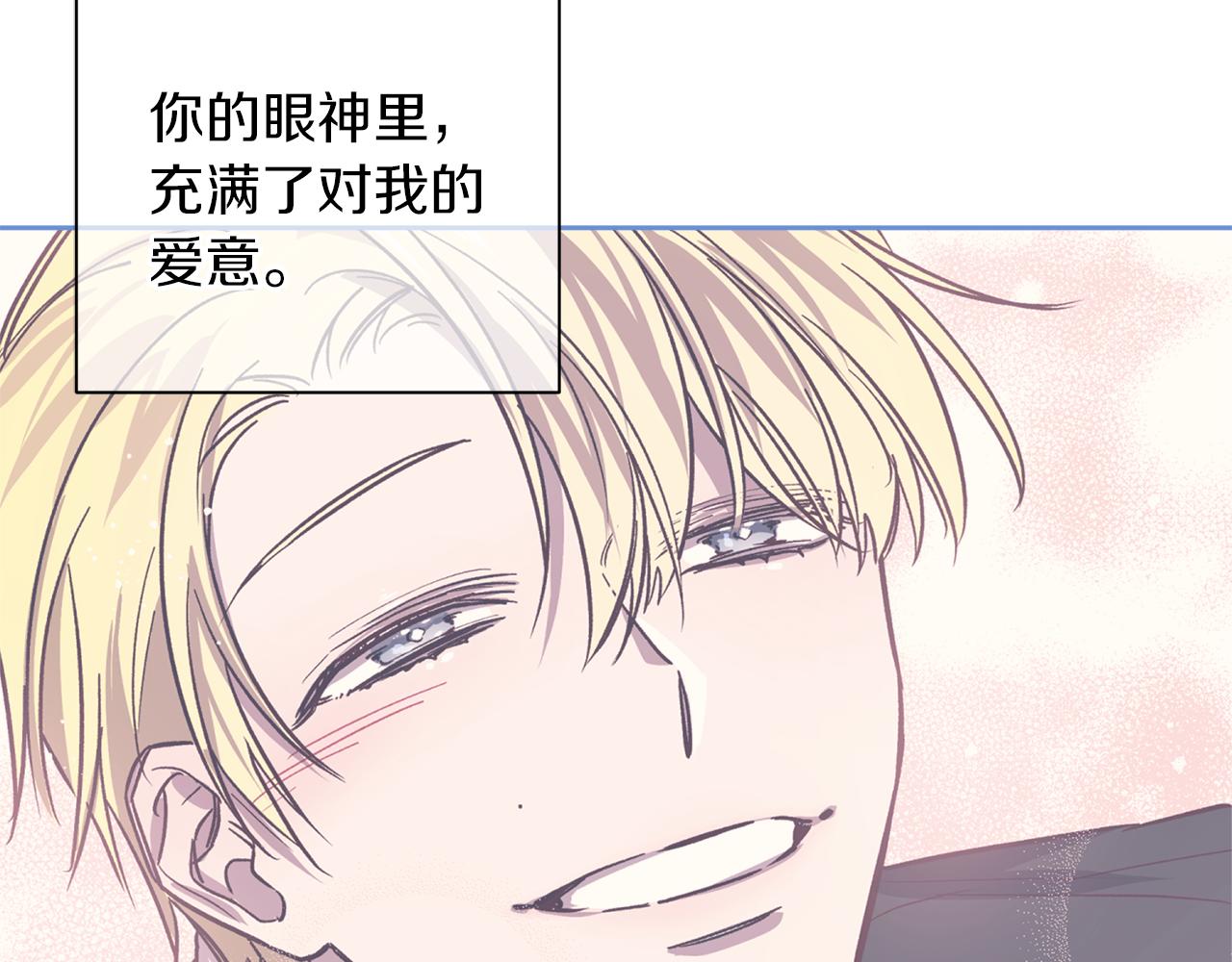 第49话 想念110