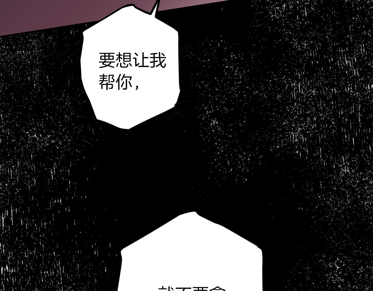 第55话 新面孔57