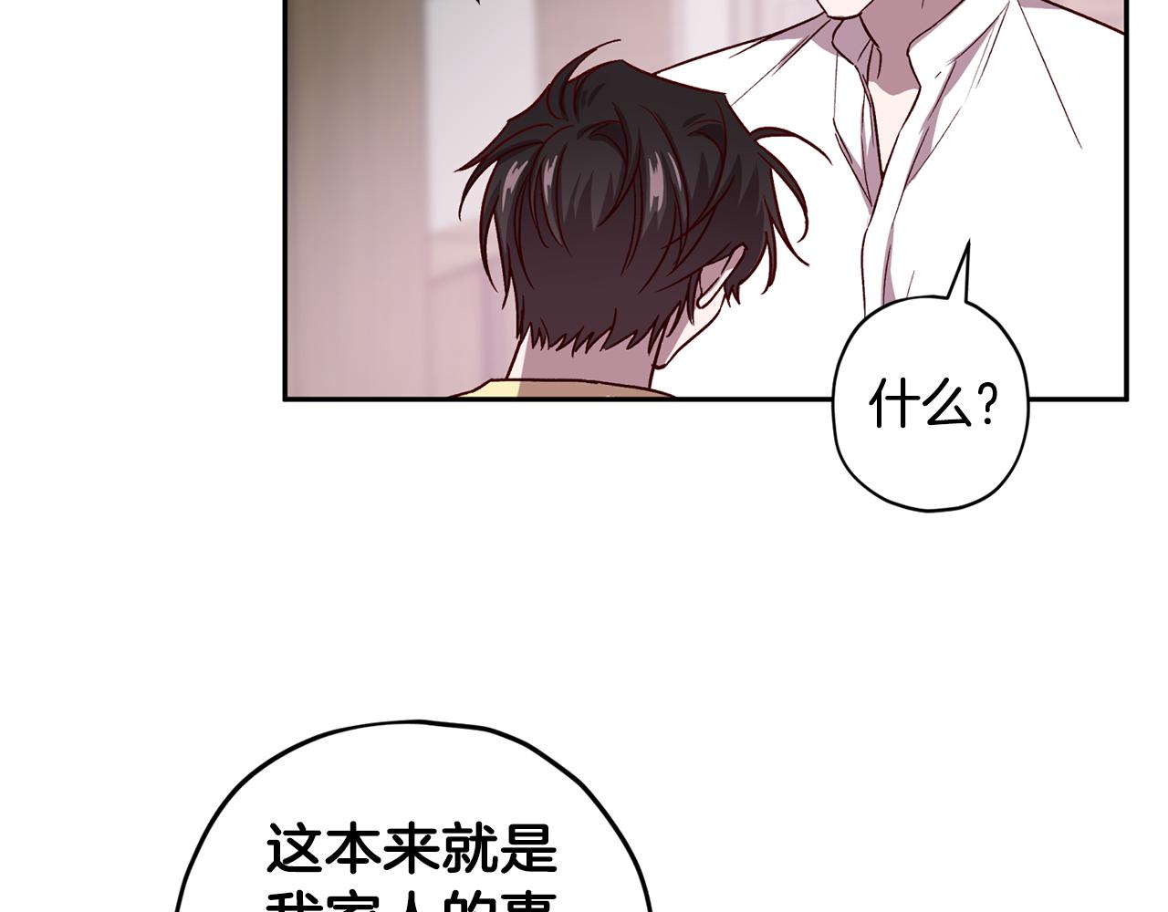 第53话 重新加入14