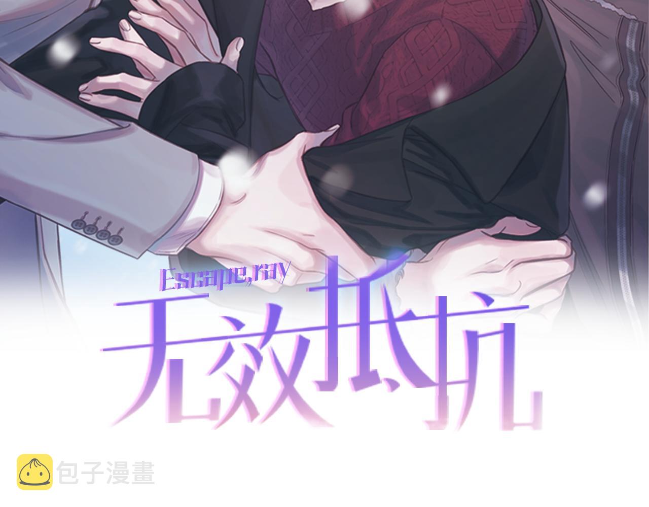 第47话 得知真相1