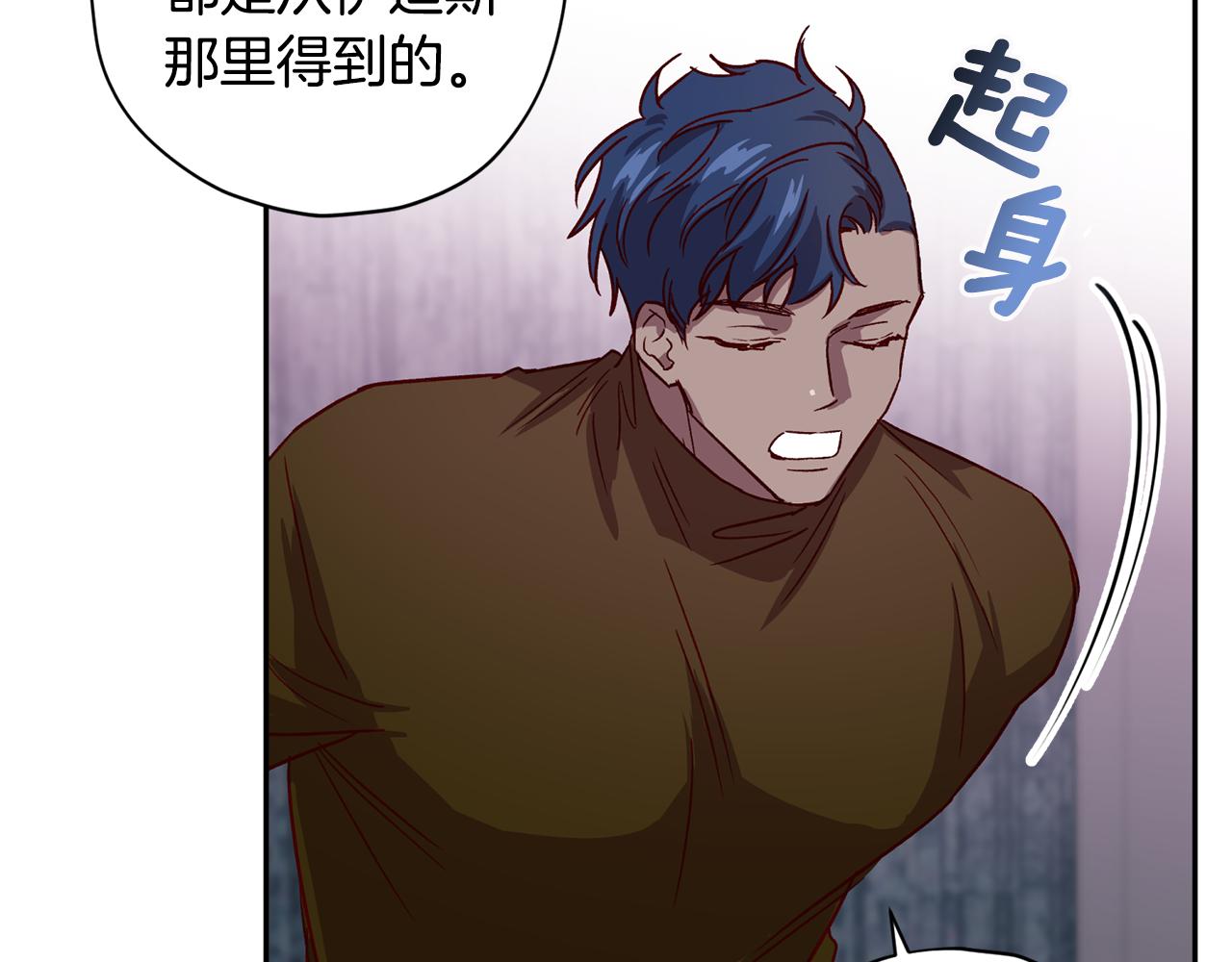 第53话 重新加入111