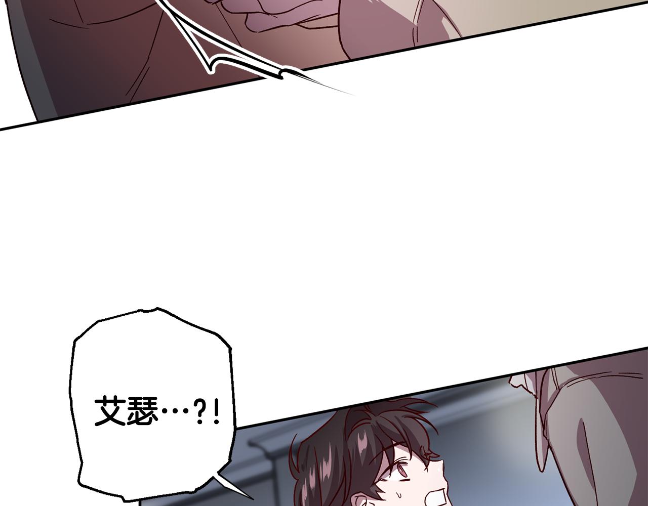 第56话 计划推迟39