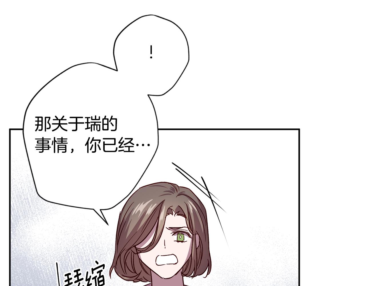 第53话 重新加入80