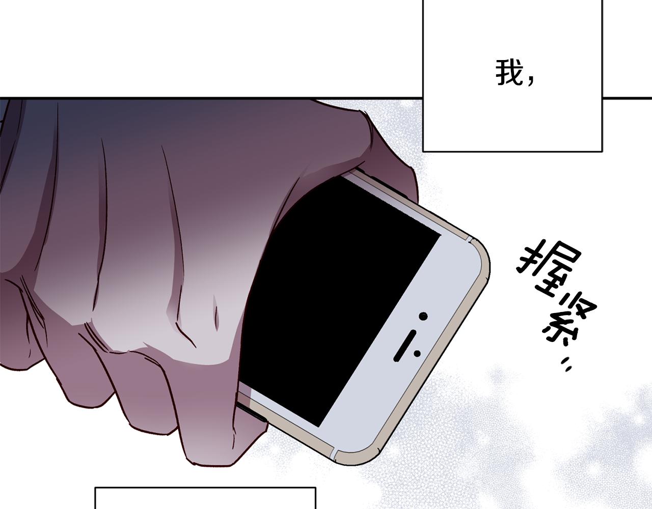 第62话 危险逼近42