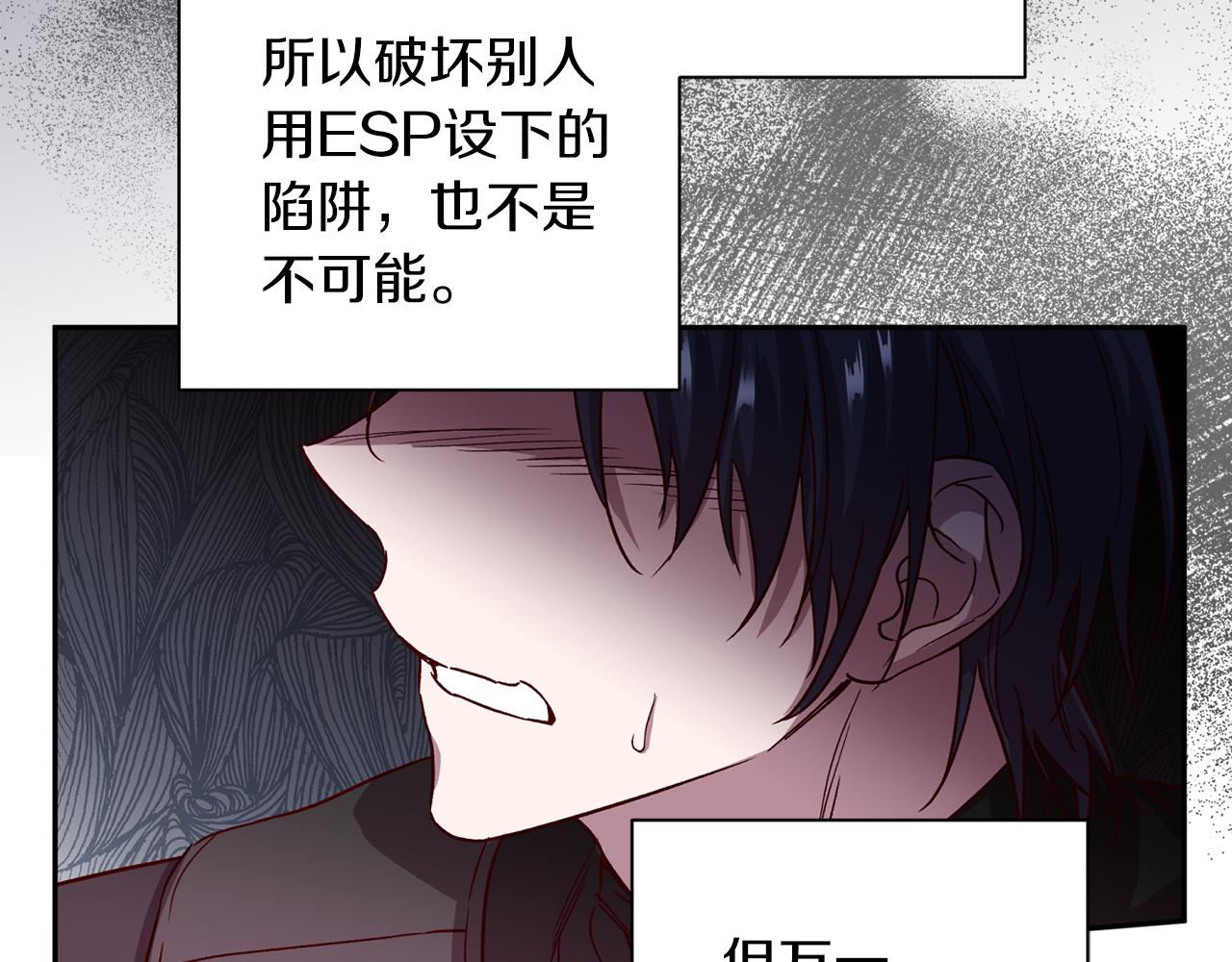 第63话 再次相见6