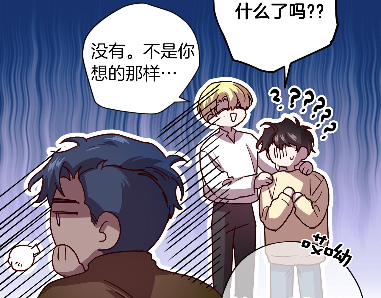 第56话 计划推迟114