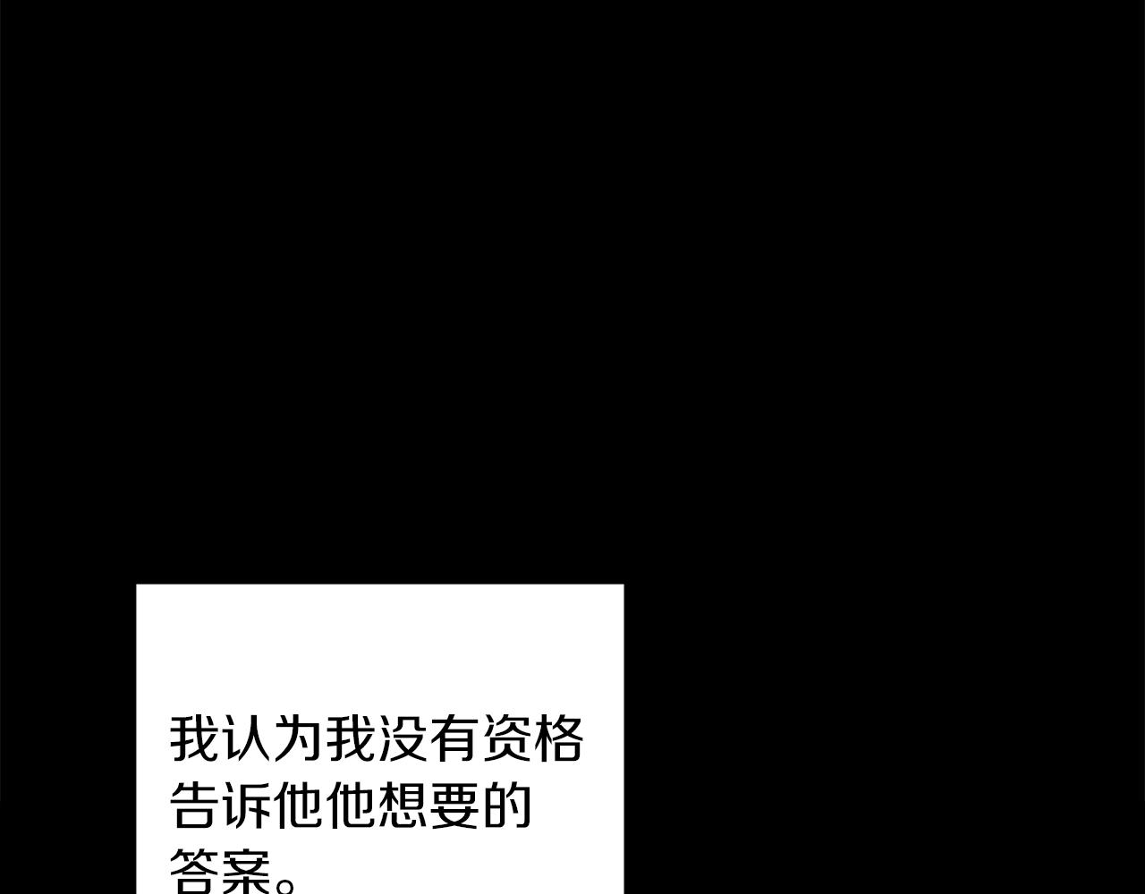 第51话 告白111