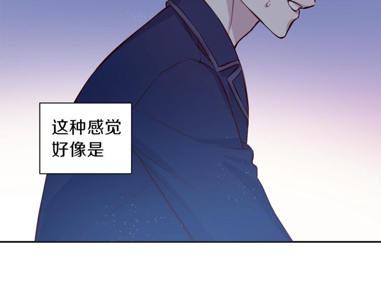 第5话 囚禁的理由73