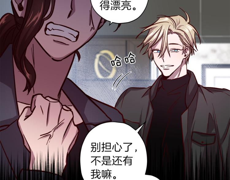 第35话 遇见神童114