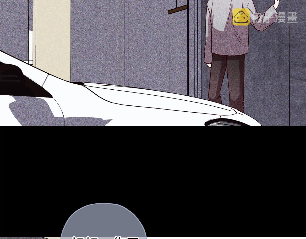第59话 不安的感觉19