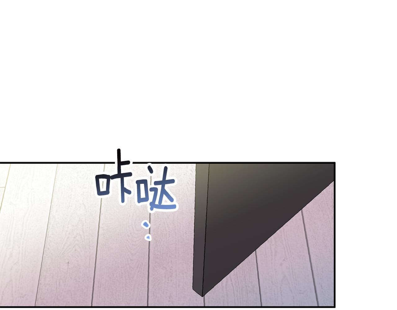 第73话 他的价值3