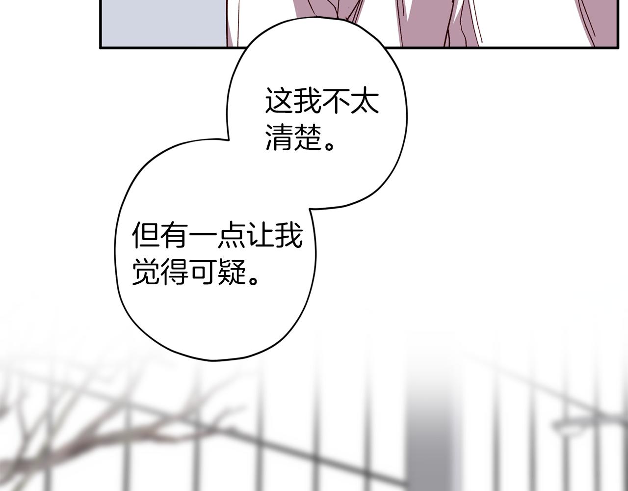 第55话 新面孔9
