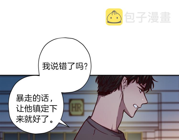 第32话 催眠37