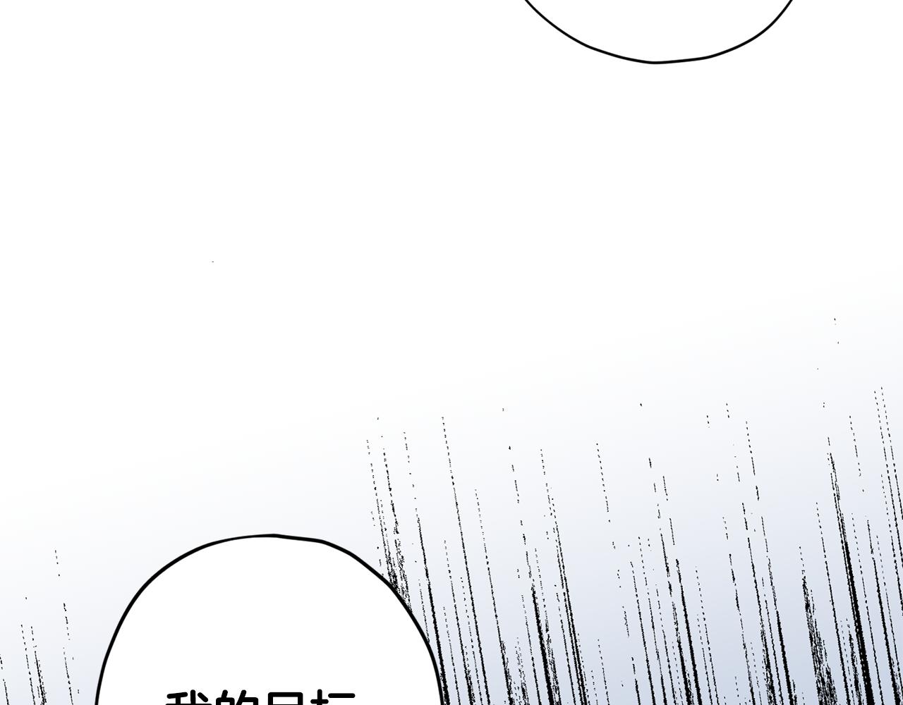 第66话 得知真相136