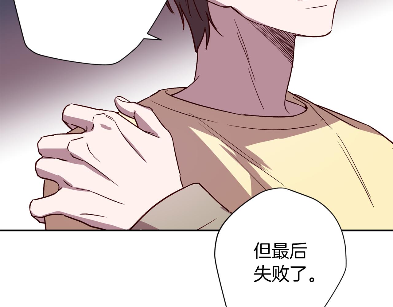 第55话 新面孔93